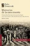 Memorias de la Casa Muerta