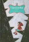 Caperucita Roja, la