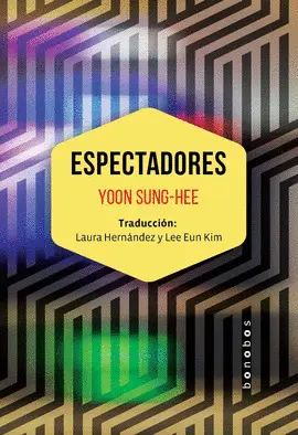 Espectadores