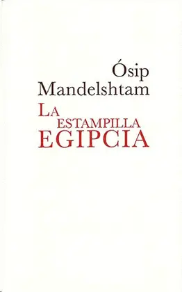 Estampilla Egipcia, la