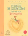 Cuaderno de Ejercicios Practicar Ho'oponopono