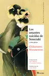 Amantes Suicidas de Sonezaki, los