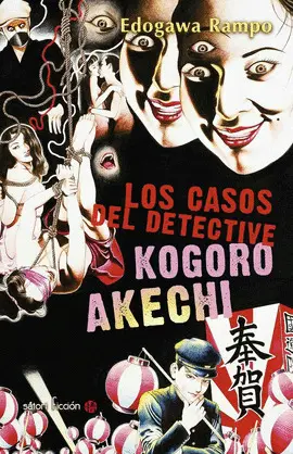 Casos del Detective Kogoro Akechi, los
