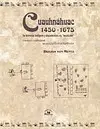 CUAUHNAHUAC 1450-1675, SU HISTORIA INDÍGENA Y DOCUMENTOS EN 