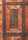 BIBLIOTECA PALAFOXIANA BIBLIOTECA PALAFOXIANA