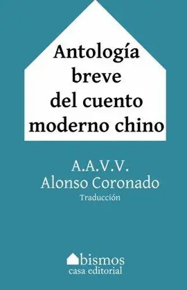 Antología Breve del Cuento Moderno Chino