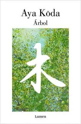 Árbol