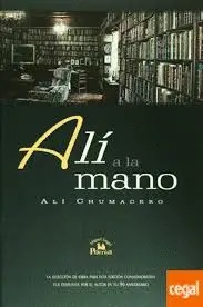 ALI A LA MANO