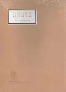 REALISMOS NARRATIVOS