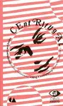 CENTRIFUGAL
