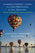 Dinámica Económica y Cultural de la Zona Metropolitana de León, Guanajuato