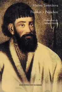 PUSHKIN Y PUGACHOV PUSHKIN Y PUGACHOV