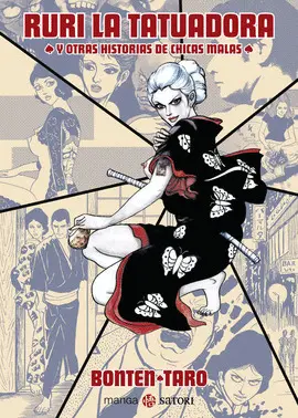 Ruri la Tatuadora y Otras Historias de Chicas Malas