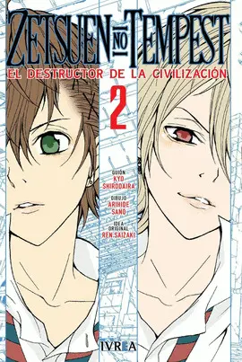 ZETSUEN NO TEMPEST 2 ZETSUEN NO TEMPEST 2