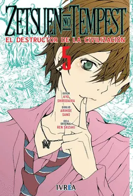 ZETSUEN NO TEMPEST N 05