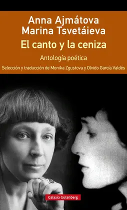 CANTO Y LA CENIZA, EL CANTO Y LA CENIZA, EL