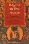 SUTRA DEL CORAZÓN, EL