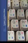 LENGUA Y ESCRITURA CHINAS