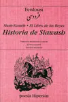 Historia de Siawash