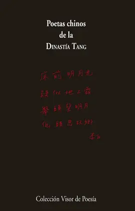 POETAS CHINOS DE LA DINASTIA TANG