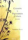 Cuentos y Proverbios Chinos Ilustrados