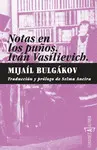 Notas en los Puños. Iván Vasílievich