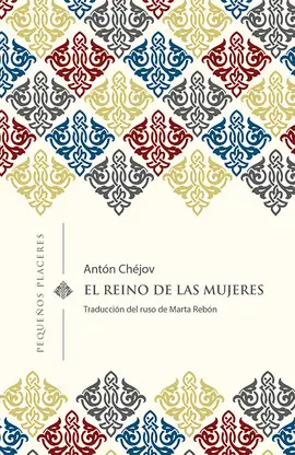 REINO DE LAS MUJERES, EL
