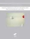 NUEVAS PERSPECTIVAS EN ORIENTACIÓN