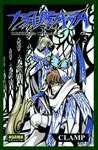 TSUBASA RESERVOIR CHRONICLE 5