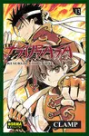 TSUBASA RESERVOIR CHRONICLE 12