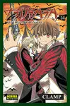 TSUBASA RESERVOIR CHRONICLE 14 TSUBASA RESERVOIR CHRONICLE 14