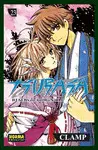 TSUBASA RESERVOIR CHRONICLE 23 TSUBASA RESERVOIR CHRONICLE 23