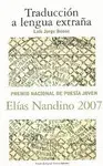 Traducción a Lengua Extraña